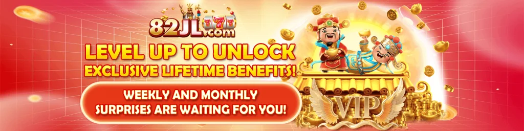 82jl-bonus1
